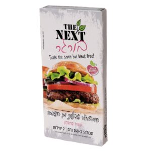 המבורגר מהצומח-הקצב הירוק